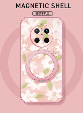 白色小花适用华为mate70pro手机壳女款mate60pro+磁吸壳全包新款mate50旋转支架mt40防摔60por磨砂mate30卡通
