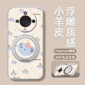 适用荣耀x70手机壳华为x60pro可爱x50/x40gt新款x30i磁吸支架旋转x20se女款卡通v40轻奢版小羊皮防摔蓝鼻小象