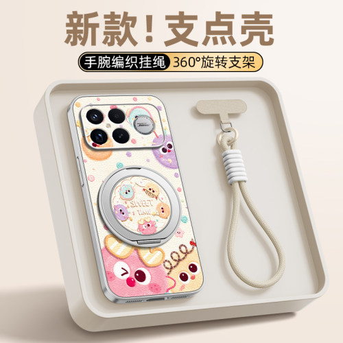彩毛球适用于红米k90promax手机壳k80新款redmik70pro磁吸支架挂绳小米k60ultra防摔女款k50至尊版卡通