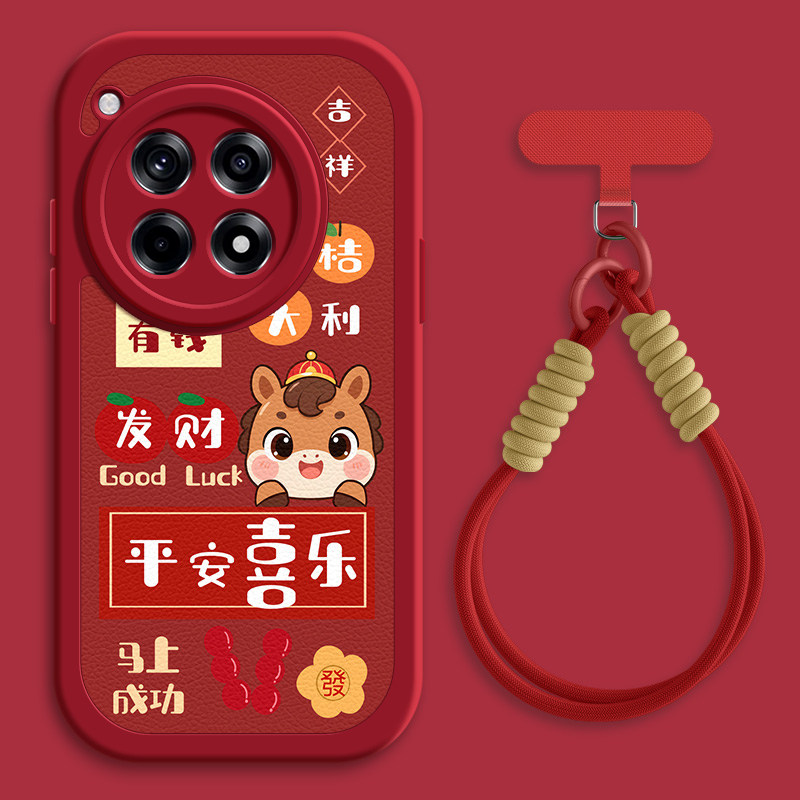 平安喜乐适用一加ace5pro手机壳一加12小羊皮1加ace2新款1+ace2v秋冬ace3斜挎挂绳OnePlus女3v硅胶网红