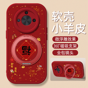 x40i小羊皮X30 x10女款 x30i新款 20se 9x卡通8x可爱 x50GT新年支架x20 平安喜乐适用荣耀X60手机壳x70华为x50