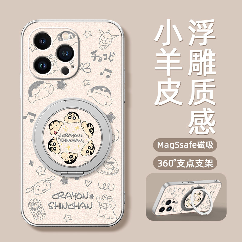 音乐新仔适用苹果16手机壳iphone15ProMax支点14新款13磁吸支架xs旋转11/12女男款16plus卡通7/8plus小羊皮