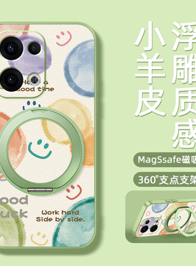 泡泡笑脸适用opporeno13手机壳reno14pro支点reno12新款reno10pro+磁吸支架旋转11女男款可爱小羊皮防摔卡通