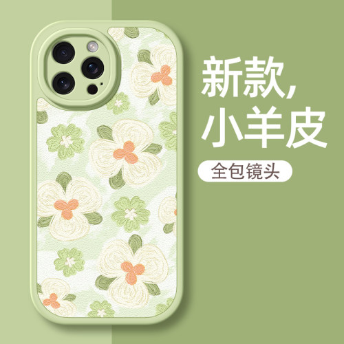 适用iphone16手机壳苹果13promax/15/12米白绿花14pro硅胶7/6s新款8plus/xr/11/6/xsmax小羊皮女款可爱卡通
