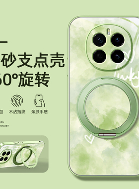 绿色晕染适用荣耀magic7pro手机壳华为magic6支点magic5新款magic4/3磁吸支架旋转女男款卡通磨砂防摔可爱