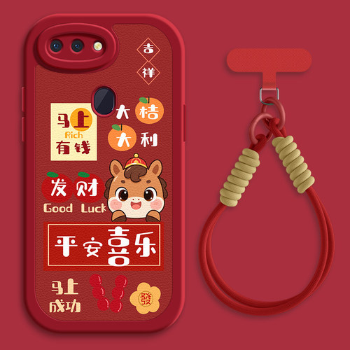 平安喜乐适用oppor17pro手机壳r15标准版小羊皮oppor15梦境版oppor11s新款r17oppo秋冬斜挎挂绳r11女款新年