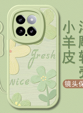 油画花朵适用小米15手机壳14ultra小羊皮12/11/10/9/8新款Mi米13pro挂绳12s/12x青春版10s女款卡通可爱
