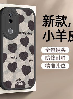 黑色爱心适用vivos20手机壳S20Pro保护套vivo女款S20por小羊皮硅胶新款全包防摔秋冬卡通情侣外壳