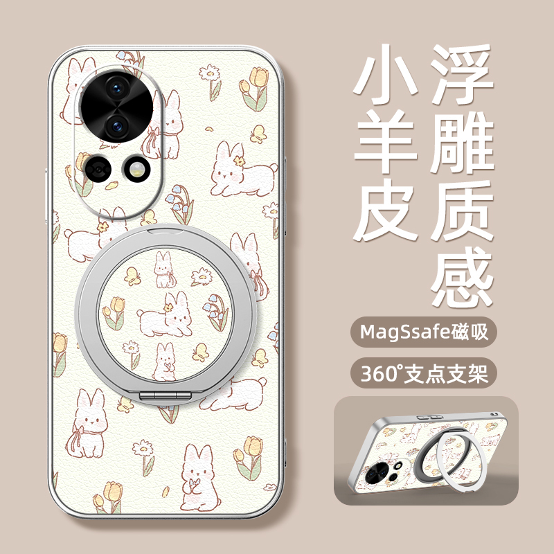 小兔子适用华为nova14pro手机壳13nova12ultra/11/10/9se新款nova8活力版磁吸支架旋转女款卡通小羊皮防摔