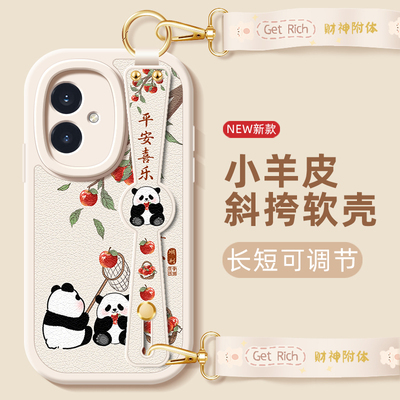 平安顺利适用荣耀200pro新款手机壳女款荣耀100斜挎腕带90gt/80/70/60防摔全包硅胶小羊皮v20/v30/v40轻奢版