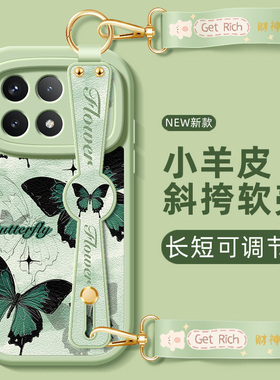 平铺蝴蝶适用红米k70pro手机壳k60至尊版新款redmik40s/k30pro/k50斜挎腕带k40游戏增强版可爱k30高级小羊皮