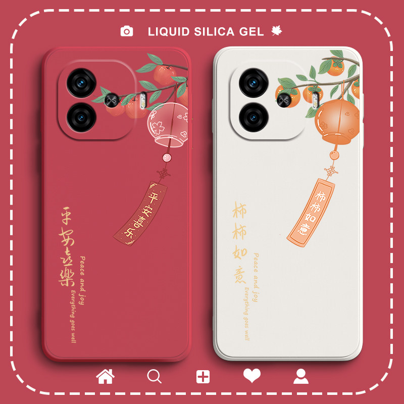 平安如意适用iqooz9手机壳vivoiqooz9Turbo+保护套iqoo z8/z8x/z7/z7i/z6/z5/z5x新款u3/u1液态硅胶全包防摔