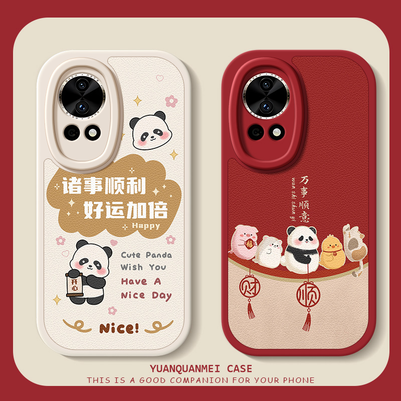 万事顺意适用华为nova13手机壳新款12ulta女款nova11pro新年12活力版nova10/9/7/6/7秋冬防摔全包硅胶小羊皮