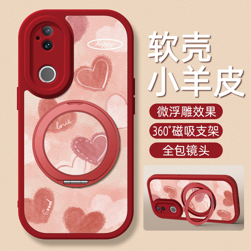 粉色笑脸适用vivos30手机壳s20pro小羊皮s19/s17新款s18e支架s16/s15/s12女款s17e卡通s18硅胶软s15/s9可爱