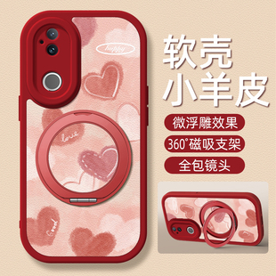 s17新款 s17e卡通s18硅胶软s15 s18e支架s16 s12女款 s9可爱 s15 粉色笑脸适用vivos30手机壳s20pro小羊皮s19