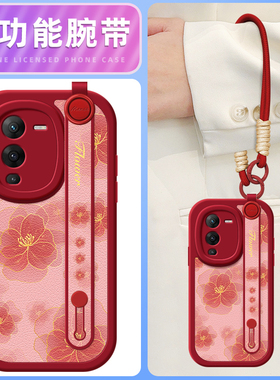 山茶花红适用vivos16手机壳s15pro保护套s12/10/9/7新款s1/s7t/9e/15e/16e腕带斜跨挂绳可背vivo女款网红硅胶