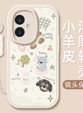 小动物适用荣耀300手机壳200/100华为50pro小羊皮v40轻奢版v30/v20/30青春版20/20s卡通挂绳pro+女款
