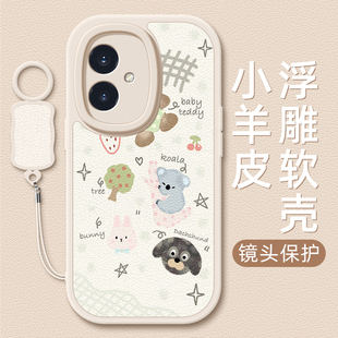 小动物适用荣耀300手机壳200/100华为50pro小羊皮v40轻奢版v30/v20/30青春版20/20s卡通挂绳pro+女款