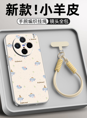 蓝色大象适用vivox200s手机壳s30女款x100ulart小羊皮全包x90pro+防摔x80斜挎x100pro卡通x200mini挂绳