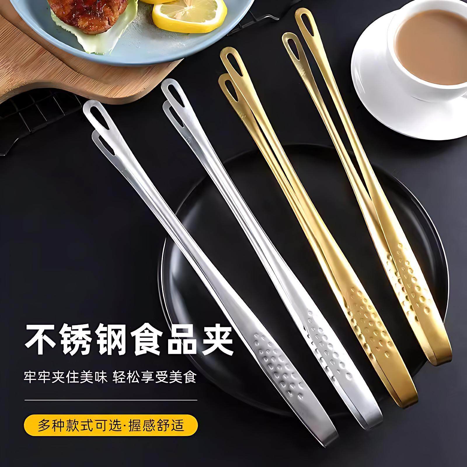 户外露营不锈钢烤肉夹子厨房多功能食品夹商用烤肉店专用烧烤夹子,厨房/烹饪用具,烧烤夹/叉/铲/针,淘宝优惠券,粉丝福利购,淘宝优惠卷