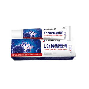 外阴毛瘙痒止痒膏女去私处根下体阴毛痒毛囊炎根部女性专用YS