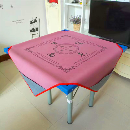 包邮高档麻将桌家用皮革防滑加厚