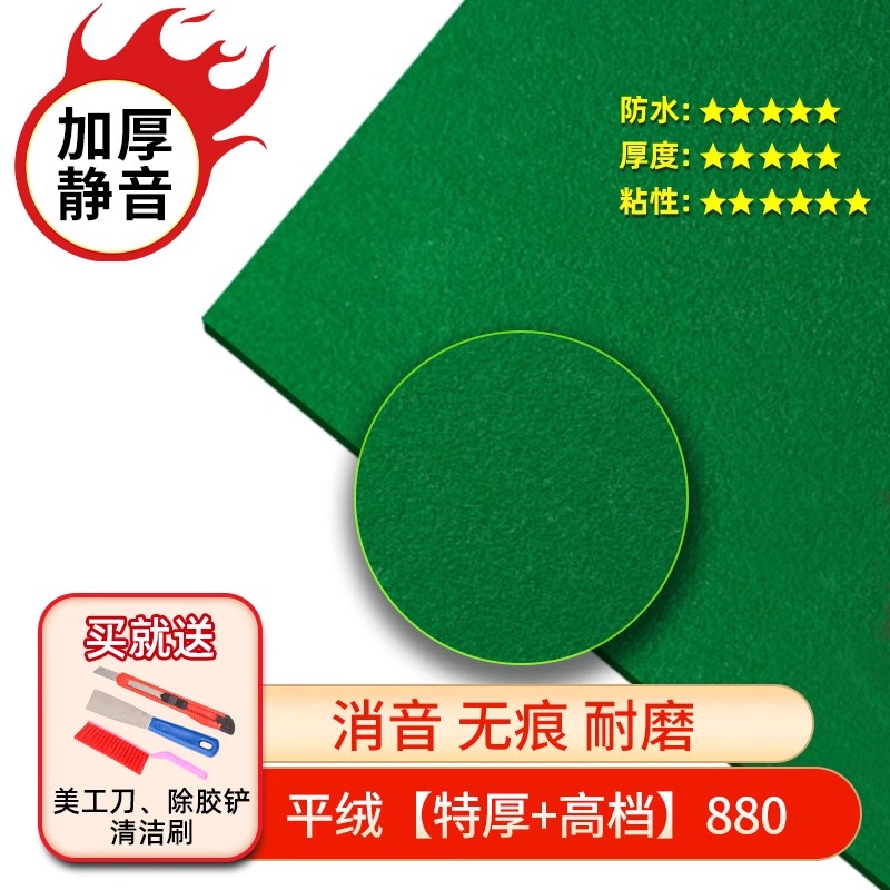 麻将桌台面布工厂直销批量发货