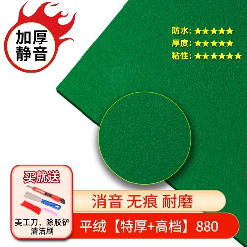 麻将桌台面布工厂直销批量发货