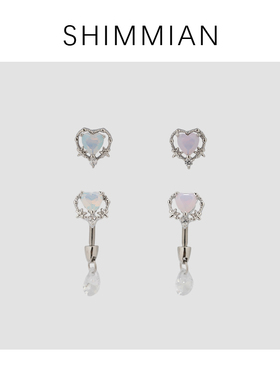 SHIMMIAN耳骨钉桃心奶粉锆石吊坠ROOK耳骨坠可拆卸弯粗杆1.2舒适