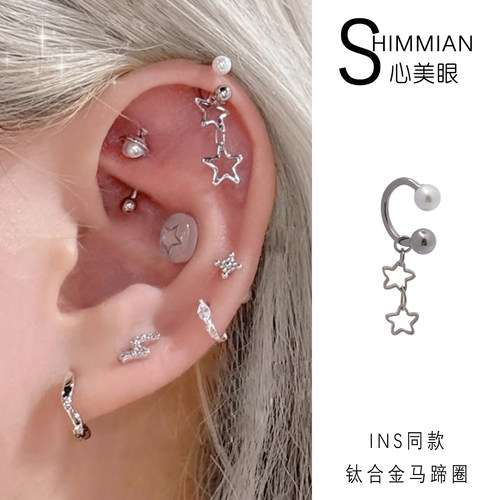 SHIMMIAN钛合金马蹄星星吊坠