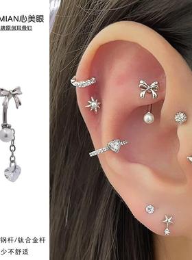 ins同款蝴蝶结弯杆ROOK钛合金杆珍珠拧球耳钉女小众设计简约吊坠