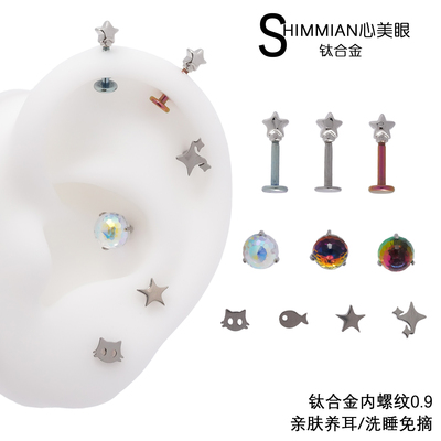 心美眼F-136钛合金内螺纹耳钉