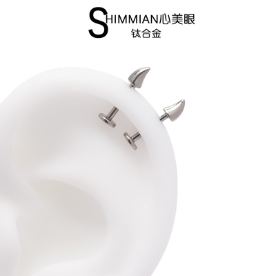 心美眼阳极氧化钛合金F-136耳钉