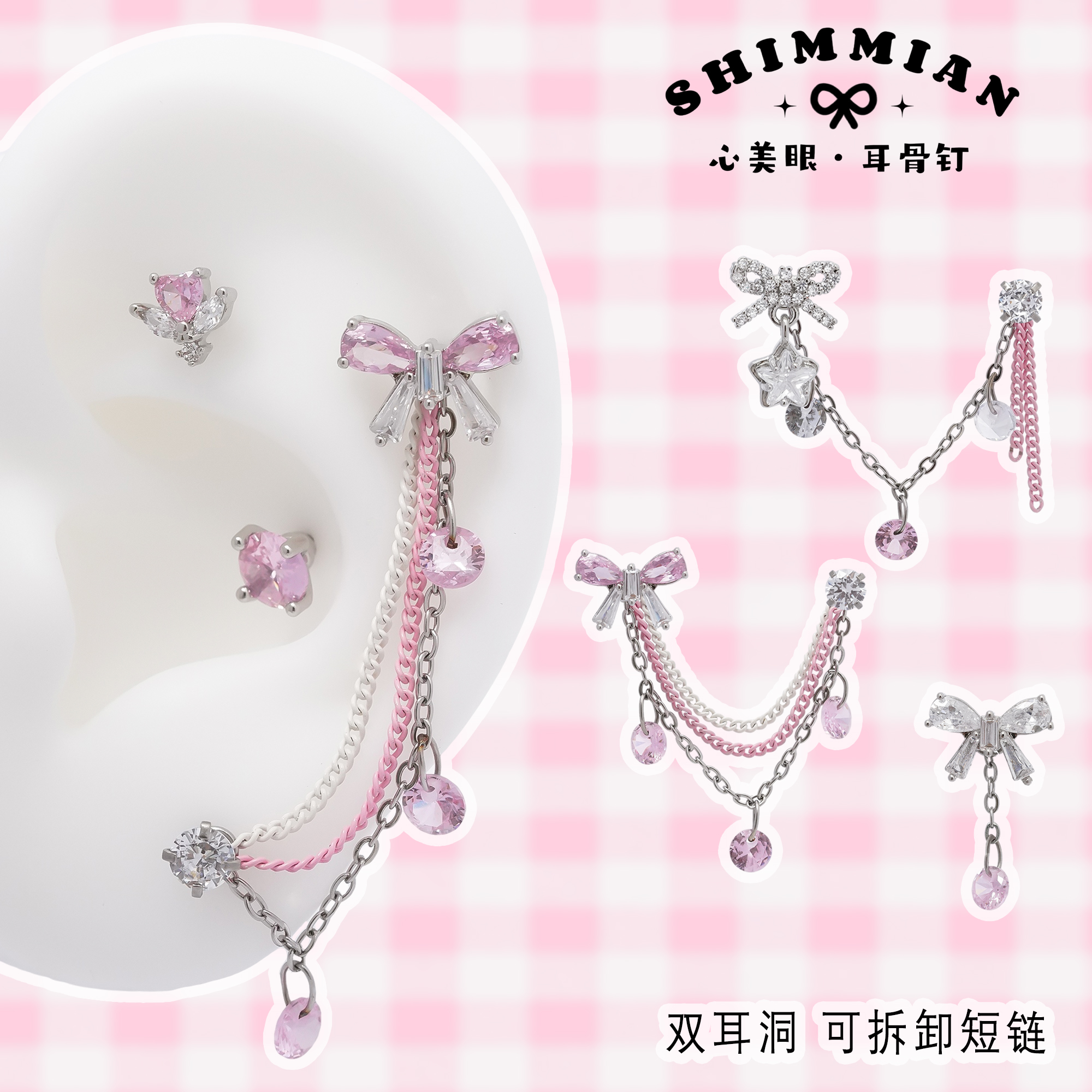 心美眼shimmian粉色蝴蝶结耳钉