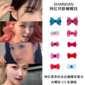 网红蝴蝶结钛合金F 136平底杆免摘取唇钉 耳骨钉 PP款 耳钉 心美眼