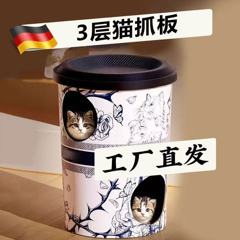 霸王茶姬猫窝奶茶杯猫抓板猫窝