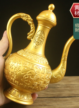 铜之心黄铜摆件中式通用