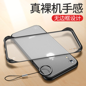 适用于苹果xr手机壳iPhonexs透明xsmax磨砂潮牌7 iphone超薄6plus防摔壳无边框半包 plus男女款 se2020