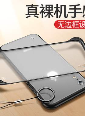 适用于苹果xr手机壳iPhonexs透明xsmax磨砂潮牌7/8/se2020男女款iphone超薄防摔壳无边框半包