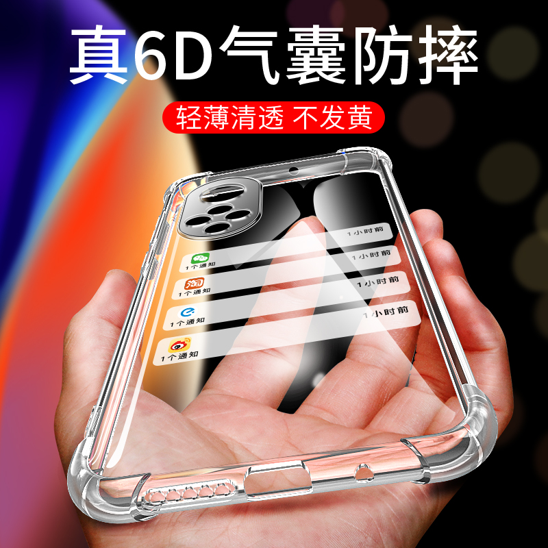 适用于华为荣耀50手机壳简约