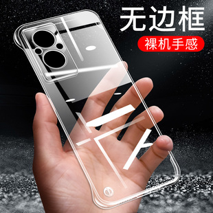 适用于OPPO 潮外壳 A36手机壳A58保护壳A96保护套OPPOA97防摔套A36无边框半包oppo男女透明超薄简约款