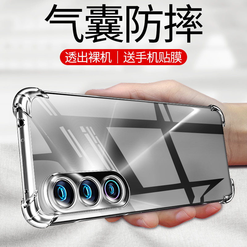 适用于魅族21手机壳魅族21pro二十一硅胶软壳meizu21保护套MZ21潮牌外套魅族男女气囊防摔防手汗精准开孔机壳