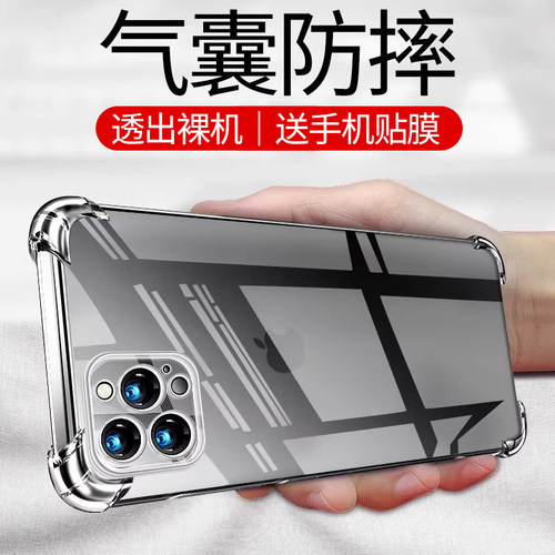 适用苹果13硅胶苹果手机壳