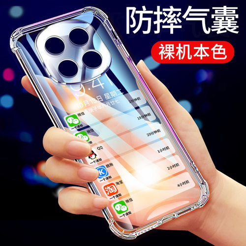 适用于OPPOA5防摔手机壳