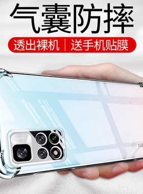 适用于红米Note11手机壳11pro硅胶气囊redminote11e防摔pro透明note11se超薄note11软壳note11r简约5G