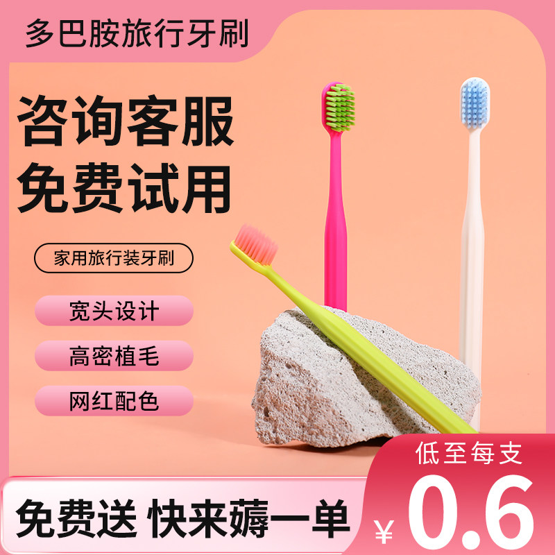 一次性牙刷酒店旅行装情侣软毛家用待客宾馆专用宽头民宿洗漱用品