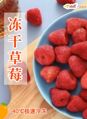 【团单起手12张牌】网红水果团