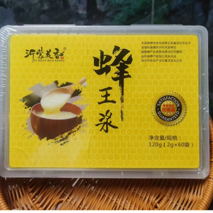 沂蒙花香鮮蜂王漿春漿獨(dú)立袋裝便攜2g*60袋天然原漿正品