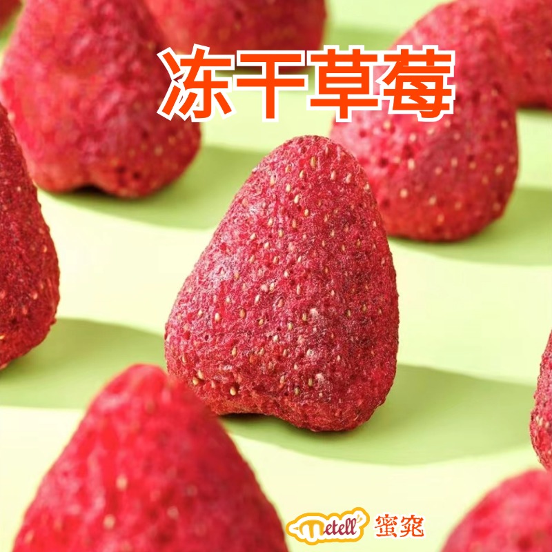 草莓水蜜桃苹果黄桃香蕉椰角