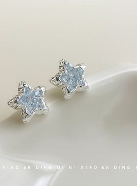 蓝色水晶星星耳钉清新甜美五角星925银针液态耳钉女爆款百搭耳饰